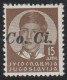 Ljubljana Lubiana, 1941, Italian Occupation, Definitives, Overprint "Co. Ci.", MNH, Certificate France VP - Ljubljana