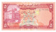 Yemen 5 Rials 1991 Signature 8) KM#17 - Yemen