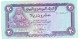 Yemen 20 Rials 1985 (signature 8) KM#19 - Jemen