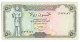 Yemen 50 Rials 1993 (signature 8) KM#27 - Yemen