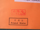 China 2023 Cover To Nicaragua - Machine Franking - Covers & Documents
