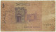 Israel - 1 Sheqel - 1978 / 5738 ( 1980 ) - Pick 43 - Israel