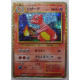 Pokemon Card Game Charmeleon CLL 002/032 PSA10 - Spada E Scudo