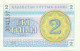 KAZAKHSTAN - 2 Tyin 1993 - Pick 2.d - Unc. - UPPER Serial # Position - Wmk Snowflake Pattern - Kazakhstan