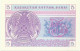 KAZAKHSTAN - 5 Tyin 1993 - Pick 3.a - Unc. - LOW Serial # Position - Wmk Snowflake Pattern - Kasachstan