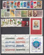 USSR 1985 - Full Year - MNH**, 93 Stamps+ 7 S/sh (3 Scan) - Full Years