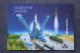 Russia, Mirny, Plesetsk Cosmodrome , "Rokot" Rocket  - Rare Modern Postcard - Space - Espace