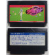 Delcampe - Side Pocket Famicom Game - Famicom