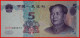 * SUN AND MAO (1893-1976): CHINA  5 YUAN 2005 CRISP! · LOW START!  NO RESERVE! - China