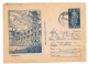 IP 57 - 08a Hydro Electricity ( Fixed Stamp LENIN ), Romania - Stationery - Used - 1957 - Wasser