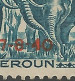 CAMEROUN  N° 221 Variétée 4 Fermé OBL / Used - Used Stamps