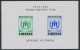 LIBERIA 1960, World Refugee Year, Cpl. Sets A+B, M/S 15 And Set As Superb IMPERFORATED M/S - Till Now Not Known As M/S - - Liberia