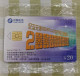 China Telecom Private Chip Phonecard,present To Customers By Gemplus, 200000000 Pieces Of Chip Card, See Description - China