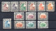 Nyassaland (Portugese) 1901 Old Set Animal Stamps (Michel 27/39) MLH - Nyassaland