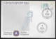 Germany Berlin. FDC Mi. 716-718. 3 Envelopes.  Summer Olympic Games 1984 - Los Angeles.  FDC Cancellation On FDC Envelop - 1981-1990