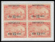 1911 MNH** BLOCK OF 4 Portugal AZORES Açores 4º Centenário Caminho P/ India OVP "Republica"  AFINSA# 136 - Nuovi