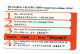 Nounours Teddy Ours Global Calling Card Carte Asie  $ 10 (W 644) - Otros - Asia