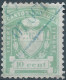 Svizzera-Switzerland-Schweiz-Suisse,Revenue Stamp Canton De Vaud,10cent,Obliterated,watermark! - Fiscaux