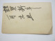 JAPAN , Feldpostkarte ? , Verschickt - Lettres & Documents