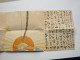JAPAN , Feldpostbrief ? , Verschickt - Lettres & Documents