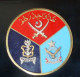 PAKISTAN, AIR FORCE PLATE - Luchtvaart