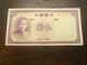 Ancien Billet De Banque Chinois Chine  5 Yuan 1937 - China