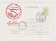 Bulgaria Bulgarie Bulgarien 1986 Postal Stationery Card, Ganzsachen, Entier, Bulgaria-USSR Trade Union Friendship /67492 - Postcards