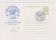 Bulgaria Bulgarie Bulgarien 1986 Postal Stationery Card, Ganzsachen, Entier, 1946 Bulgarian Youth Brigade Movement 67494 - Postcards