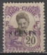 INDOCHINE - 1919 - YVERT N° 78 * MH  VARIETE "T" De CENTS CASSE ! - Unused Stamps