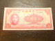 Ancien Billet De Banque Chinois Chine  China 10 Yuan 1940 - China