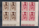 1948 - Postpakketzegels - Timbres Pour Colis Postaux.  Bloc De 4. - Andere & Zonder Classificatie