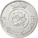 Afghanistan, Muhammed Zahir Shah, 1/2 Afghani, AH 1331/1952, Nickel Clad Steel - Afganistán