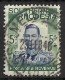 SOUTHERN RHODESIA...KING GEORGE VI..(1936-52.)......5/-......SG52....CDS.......VFU. - Southern Rhodesia (...-1964)