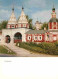 72742404 Susdal Kloster  Susdal - Russland