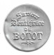 Timbre Monnaie Savon Dentifrice De  BOTOT 10 Centimes Rouge Plat 5 N0167 - Non Classés