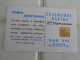 Ukraine Phonecard - Ucraina