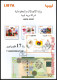 LIBYA 2012 "17FEB REVOLUTION" SOUVENIR-SHEET + BANKNOTE On INFO-SHEET FDC *** BANK TRANSFER ONLY *** - Libye