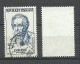 France N°1138  Goethe   Bleu Clair    Oblitéré B/TB Le  Timbre Type Sur Les Scans Pour Comparer Soldé ! ! ! - Usati