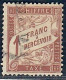 Lot N°A5315 Taxe  N°25 Obl TB - Postage Due