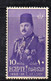 Y2153 - EGITTO 1945 , Yvert N. 233+234 Integri *** - Unused Stamps