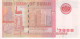 SUDAN 2000 DINARS 2002 P-62a AU/UNC - Soedan