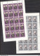 Japon  :  Yv  664-75  **  Fleur - Flower,  Les 12 Petites Feuilles - Unused Stamps