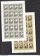 Japon  :  Yv  664-75  **  Fleur - Flower,  Les 12 Petites Feuilles - Nuevos