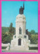 308701 / Bulgaria - Veliko Tarnovo - Monument "Monument Of Mother Bulgaria" PC 1992 USED 1 Lv. Int. Fair Plovdiv 1892 - Sonstige & Ohne Zuordnung