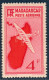 Lot N°A5398 Madagascar Poste Aérienne  N°6 Neuf Luxe - Luftpost