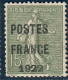 Lot N°A5387 Préoblitérés  N°37 Neuf (*) - Prematasellados