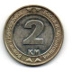 BOSNIA HERZEGOVINA - 2008 - 2 Marka - KM 119 AUNC Coin - Bosnia Erzegovina