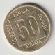YUGOSLAVIA 1988: 50 Dinara, KM 133 - Yougoslavie