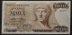 GREECE 1000 DRACHMA Year 1987 - Griechenland