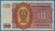 MYANMAR BURMA 10 KYATS ND (1973) # AT2622421 P# 58 General Aung San - Myanmar